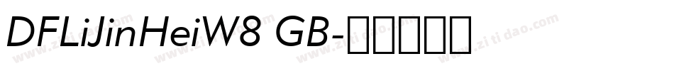 DFLiJinHeiW8 GB字体转换